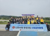 4df70de44c5efe2c2e28a0d517b5c0a2_1748733620_836.jpg