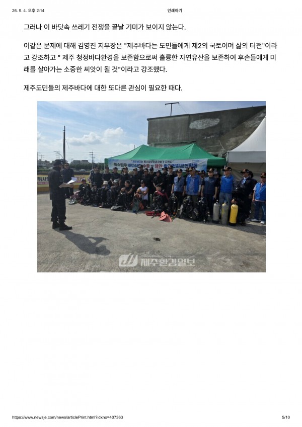 2be2aa265e7e27acd686f82edcfac8fc_1788844721_6704.jpg